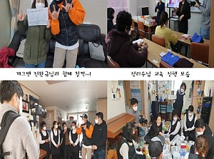 MBC 특별생방송 "자신만맘" 방송 촬영