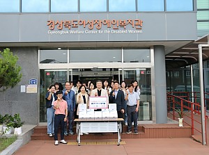 하나증권 포항지점 외 2개 기업, 경북여성장애인복지관에 신속항원검사키트 전달
