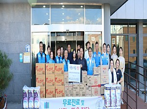 대구지검 포항지청·법사랑 포항연합회, 여성장애인 복지관 무료 진료